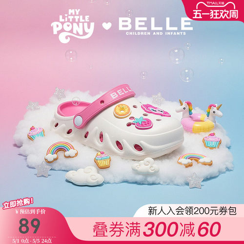 百丽童鞋小马宝莉洞洞鞋