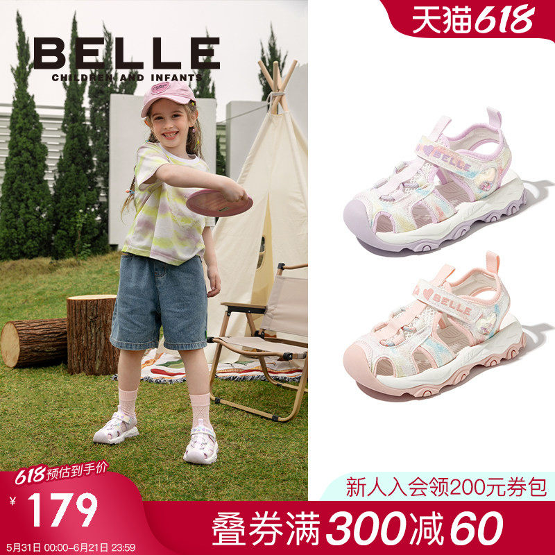 百丽童鞋儿童运动凉鞋女童溯溪鞋2026夏季新款透气网面宝宝沙滩鞋