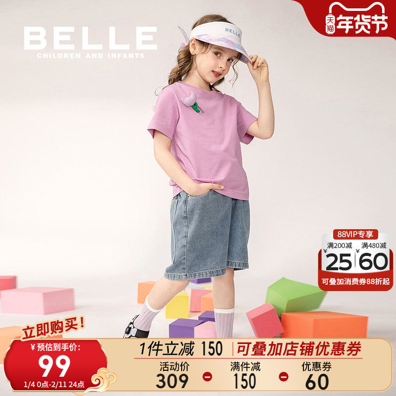 百丽童装儿童牛仔裤夏季新款小女孩五分裤女童短裤时尚百搭休闲裤