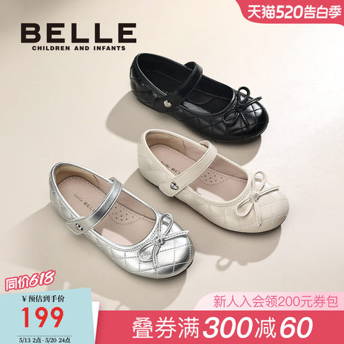 百丽童鞋女童时尚黑皮鞋