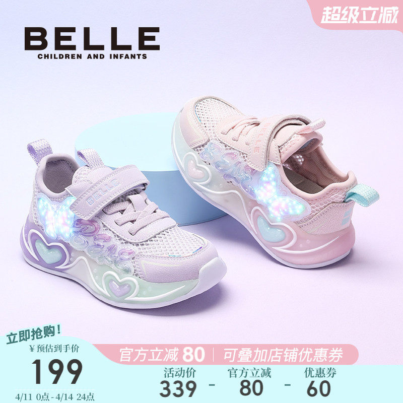 百丽童鞋女童运动鞋儿童闪灯鞋春季新款小女孩发光鞋透气网布鞋子