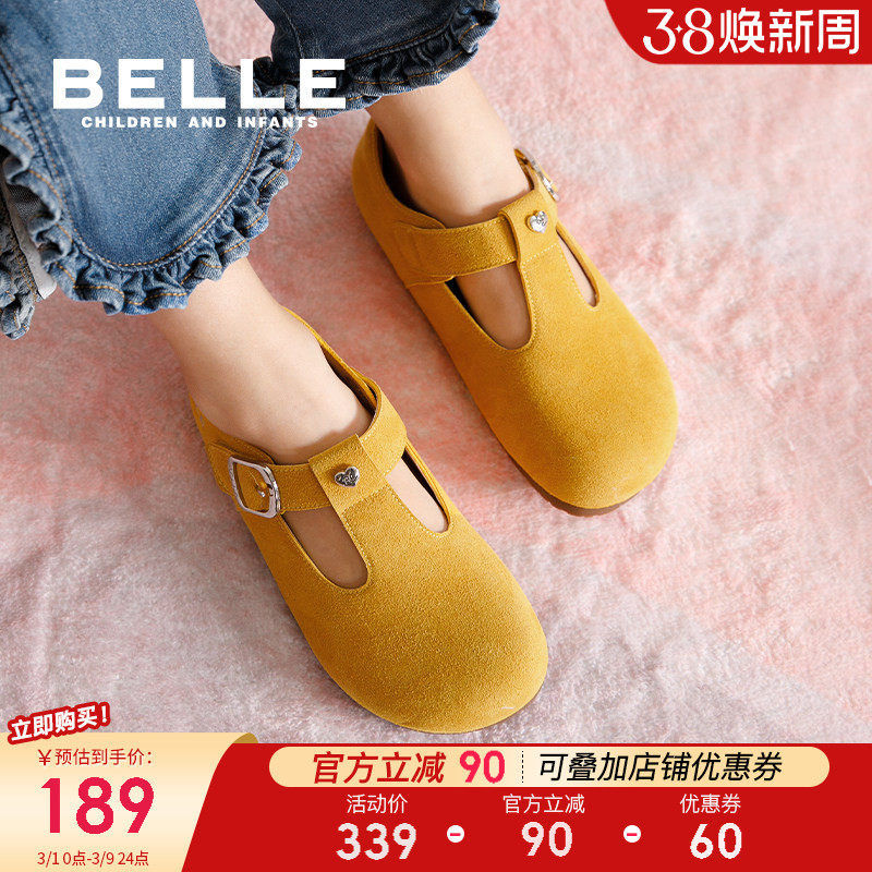 百丽童鞋女童勃肯鞋2026春季新款儿童宝宝皮鞋小女孩时尚软底单鞋