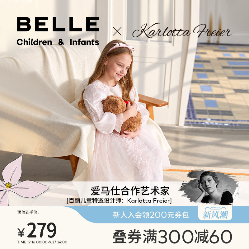 【百丽x艺术家联名】女童连衣裙2026秋季新款女宝裙子小女孩公主
