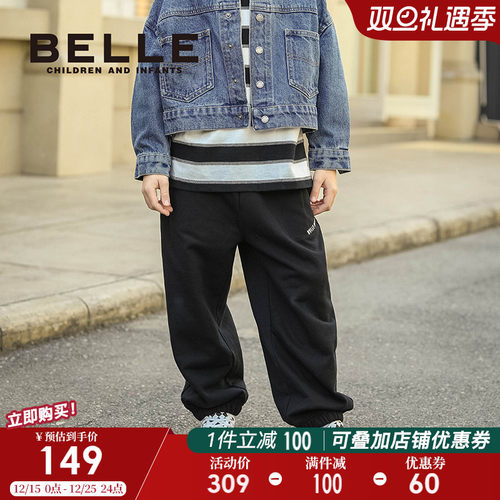 BelleBelle男童束脚裤