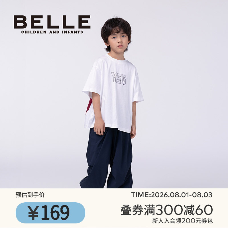 BelleBelle男童短袖T恤