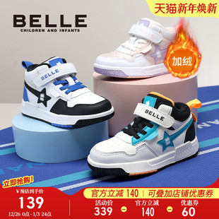 儿童加绒星星板鞋 男童休闲鞋 2025冬季 保暖女童运动鞋 新款 百丽童鞋