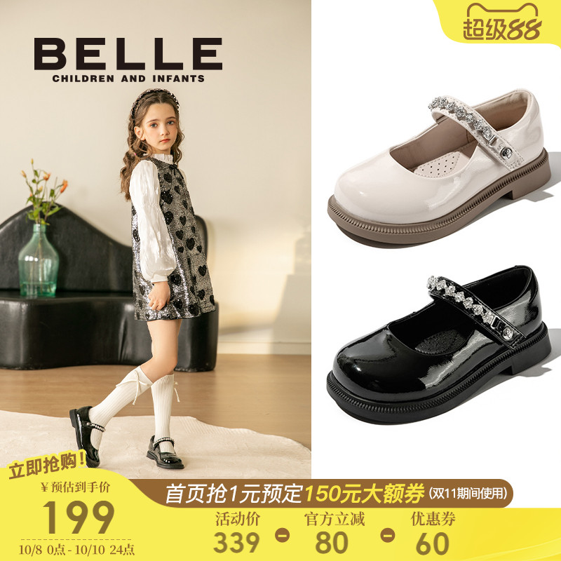 百丽童鞋女童玛丽珍乐福鞋
