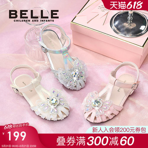 百丽童鞋女童公主凉鞋
