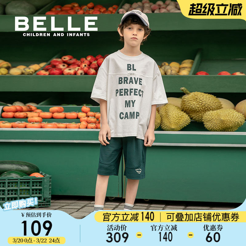 【商场同款】百丽童装男童短裤夏季男孩休闲五分裤儿童运动针织裤