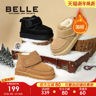 女童雪地靴男童加绒保暖短靴大棉鞋 百丽童鞋 新款 2025冬季 儿童棉鞋