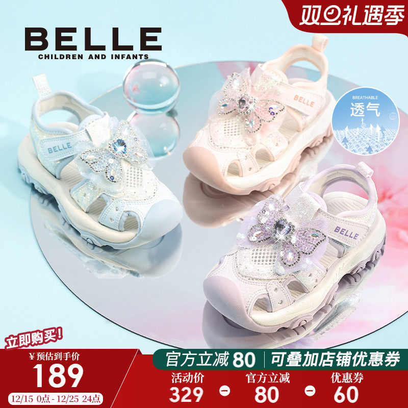 百丽童鞋女童包头运动凉鞋2025夏季新款户外踩水儿童小女孩公主鞋