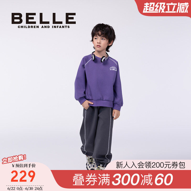 BelleBelle男女童束脚裤