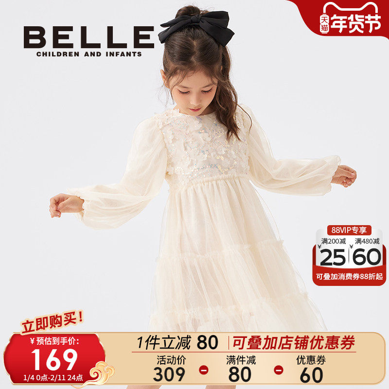 百丽童装女童绣花连衣裙秋冬新款小女孩网纱裙儿童长袖裙子舒适