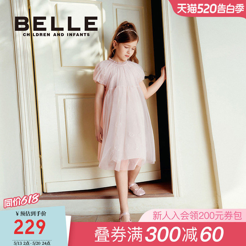 百丽女童连衣裙2026夏季新款儿童短袖公主裙网纱裙拼接百搭长裙