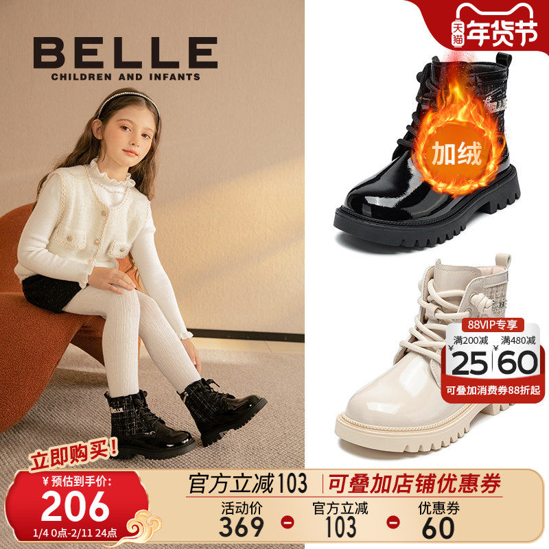 百丽童鞋女童马丁靴冬季2025新款加绒靴子小女孩公主靴儿童骑士靴