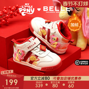百丽童鞋小马宝莉联名红色宝宝运动鞋加绒女童板鞋儿童卡通新年鞋