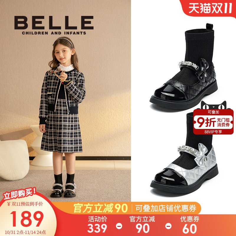 百丽童鞋女童秋季袜子靴