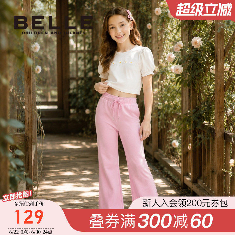 百丽童装女童针织长裤