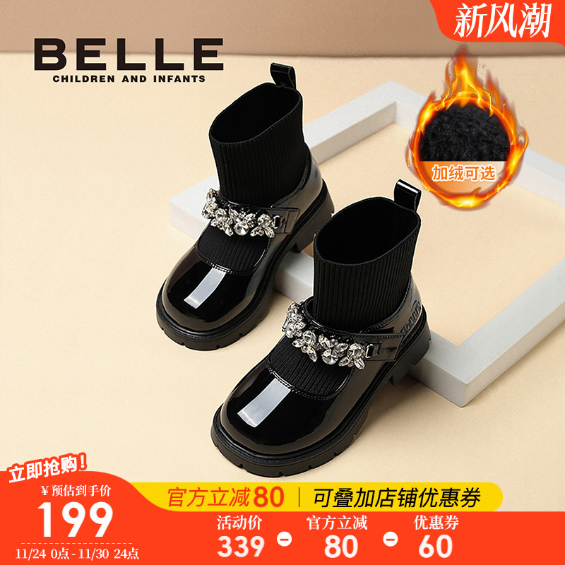 百丽童鞋女童秋季时尚袜子靴