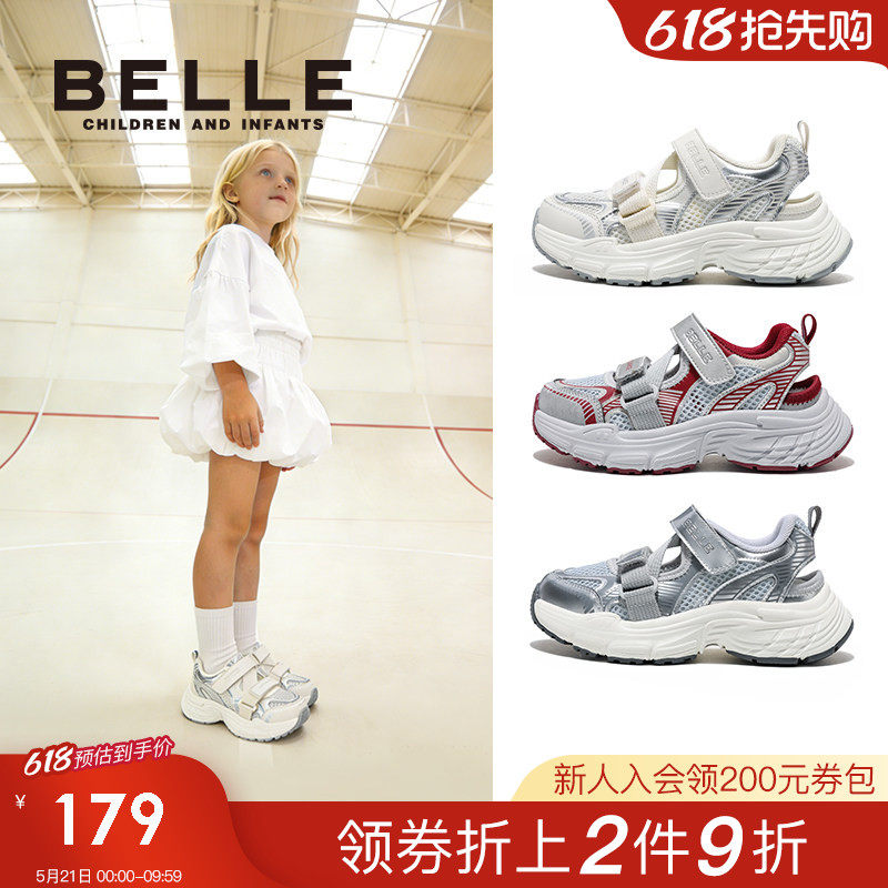 百丽童鞋女童运动玛丽珍鞋春季新品儿童透气网面鞋中大童休闲鞋子