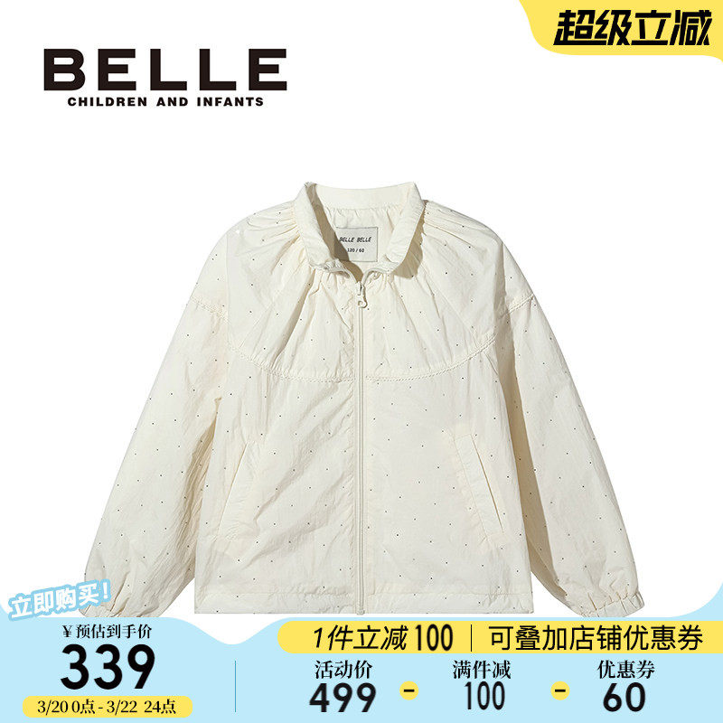 【商场同款】百丽童装女童休闲夹克春季新款儿童夹克衫小女孩外套