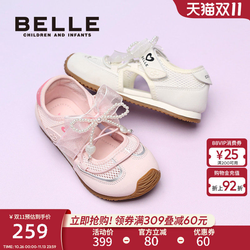 百丽童鞋女童夏季运动鞋