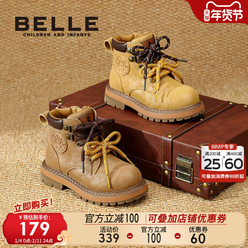 百丽童鞋儿童马丁靴女童加绒保暖短靴冬季新款男童大黄靴宝宝皮靴