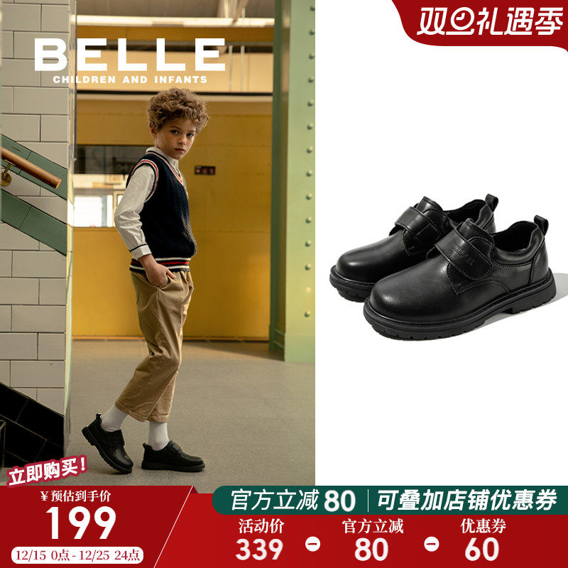 百丽男童皮鞋黑色英伦演出鞋