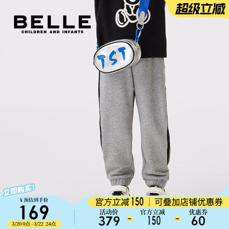【商场同款】百丽童装男童针织裤春季中大童休闲长裤儿童洋气裤子