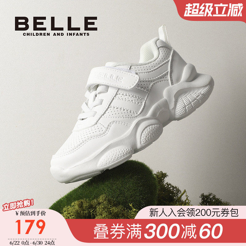 百丽童鞋儿童小白鞋子2026春季新款男童网面透气薄款运动女童跑步