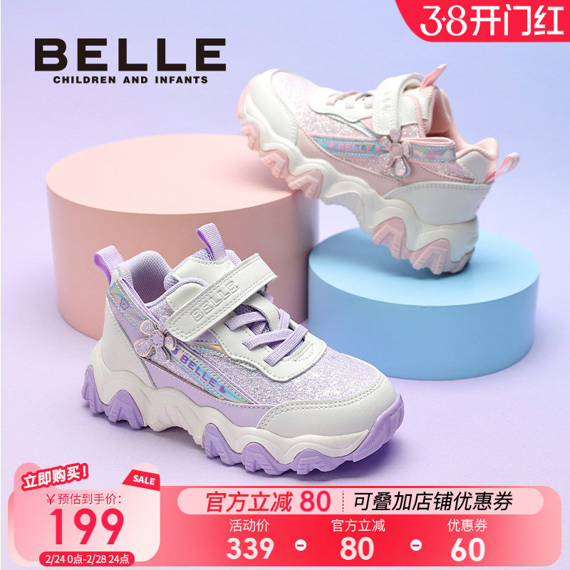 花影丨百丽童鞋女童运动鞋2026春季新款儿童老爹鞋中大童跑步鞋子