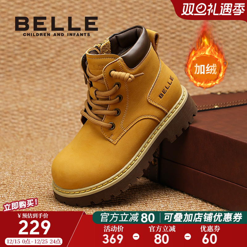 百丽童鞋女童马丁靴2025冬季季新款儿童大黄靴男童加绒短靴骑士靴