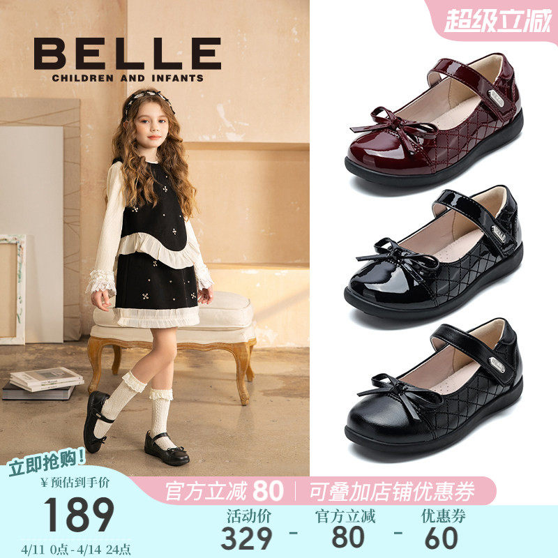 百丽童鞋女童黑皮鞋学生校园表演鞋春季新款儿童时尚单鞋宝宝软底