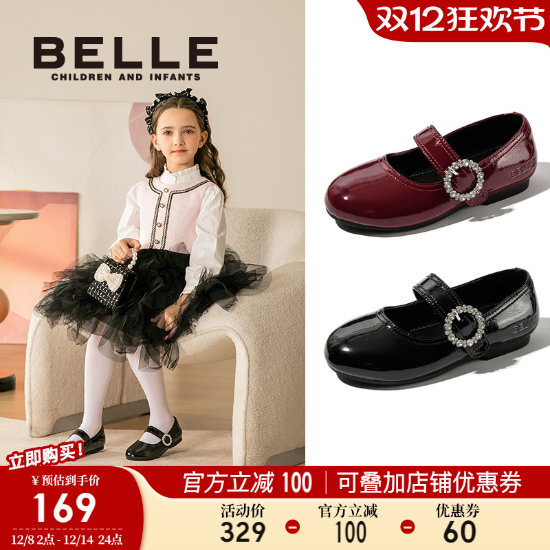 百丽童鞋女童时尚单鞋秋冬新款玛丽珍皮鞋儿童演出鞋小女孩公主鞋