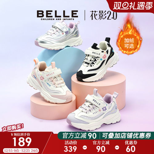 百丽童鞋儿童秋冬老爹鞋