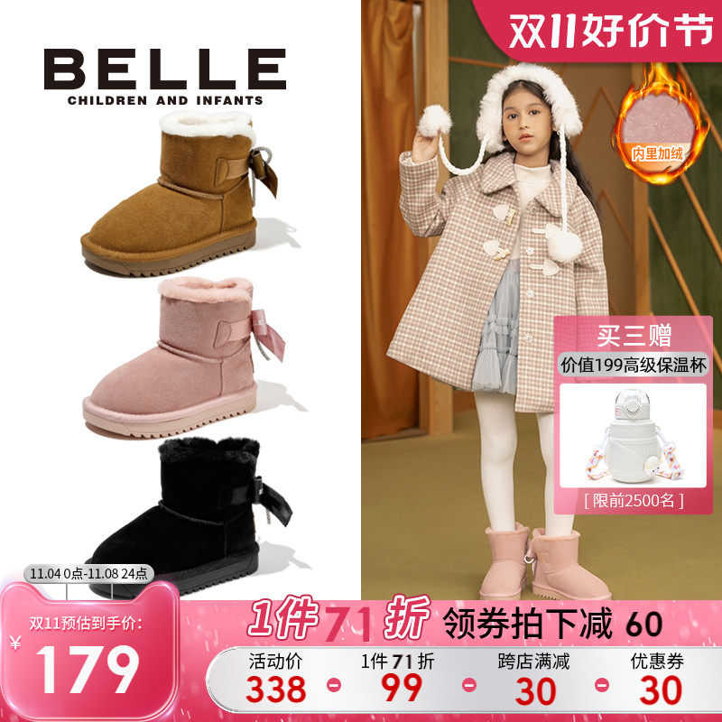 百丽童鞋女童雪地靴2023冬季新款儿童棉鞋加绒女孩小童防滑大棉靴高性价比高么？