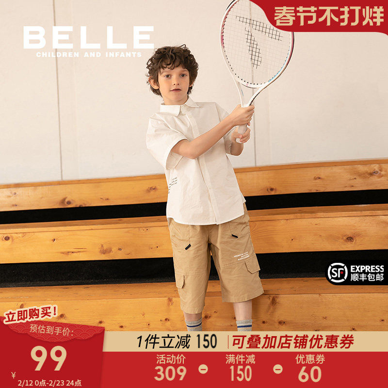 百丽童装儿童休闲中裤夏季新款青少年五分裤男童工装裤中大童短裤