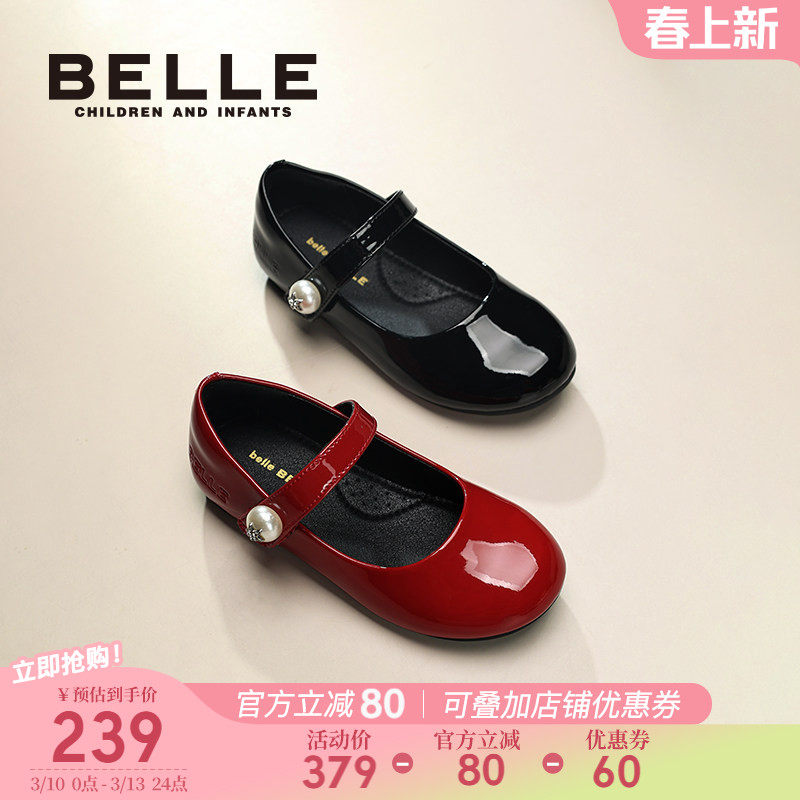 百丽童鞋女童公主鞋春季新款小女孩演出舞蹈鞋儿童单鞋宝宝皮鞋