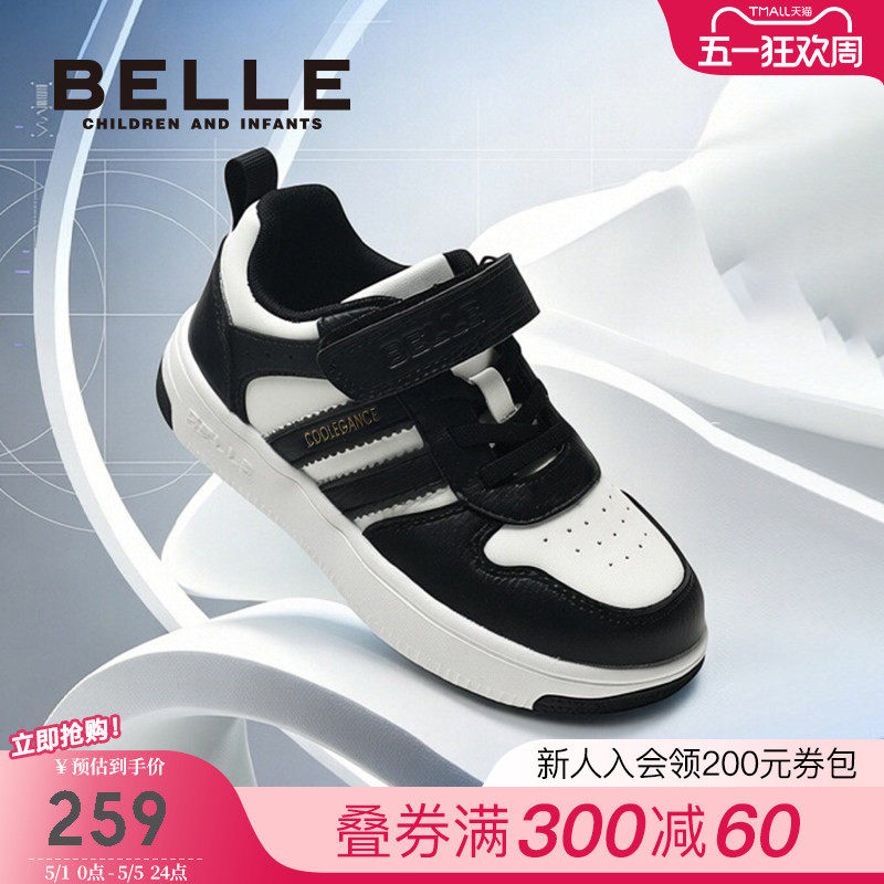 百丽童鞋儿童低帮板鞋男童运动鞋女童2026春季新款中大童宝宝鞋子