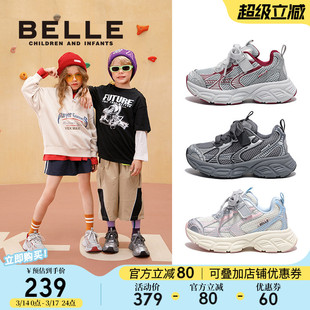 百丽童鞋女童运动鞋2026春季新款男童老爹鞋儿童透气休闲网面鞋子