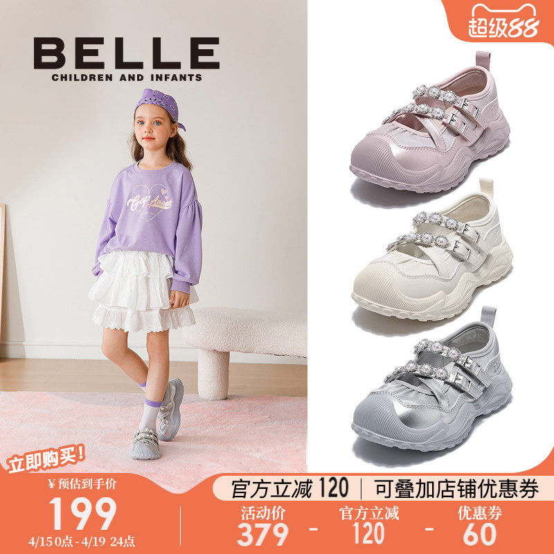 百丽童鞋女童玛丽珍鞋春季新款小女孩公主鞋儿童运动鞋休闲中大童