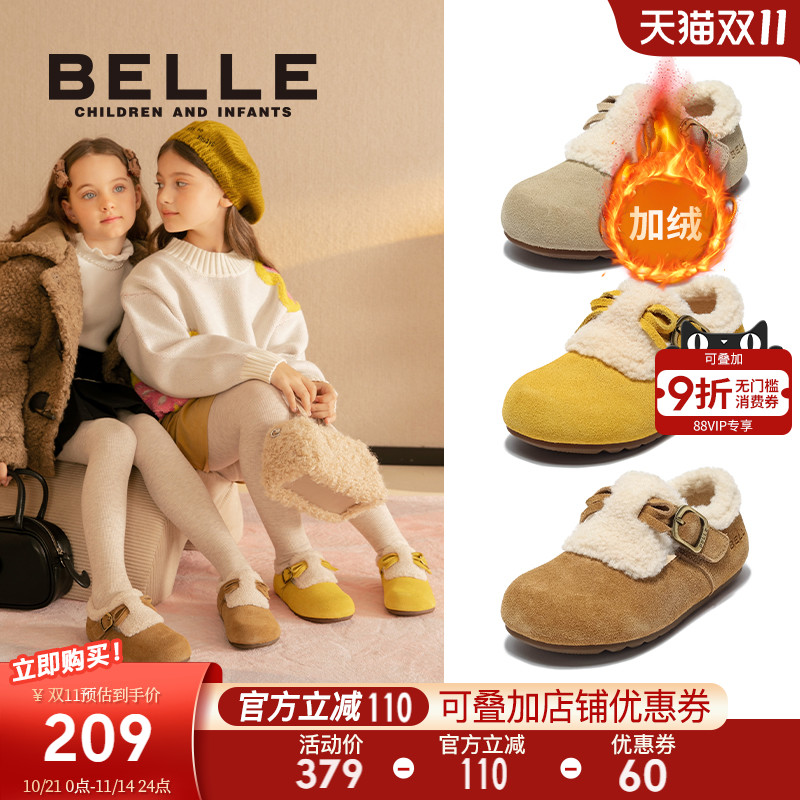 百丽童鞋女童勃肯棉鞋2025冬季新款儿童加绒保暖鞋宝宝中童二棉鞋