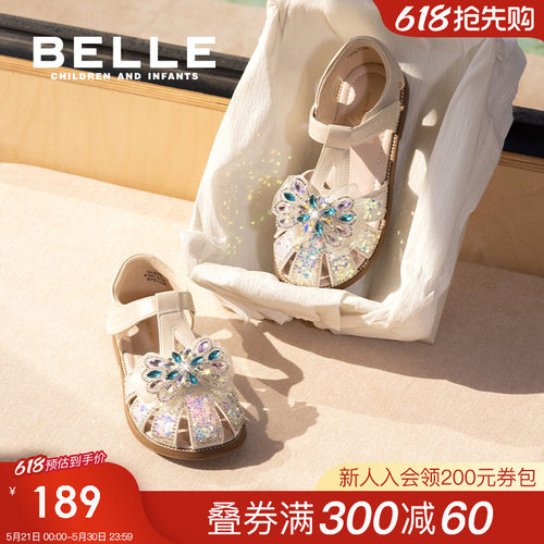 百丽女童包头公主凉鞋