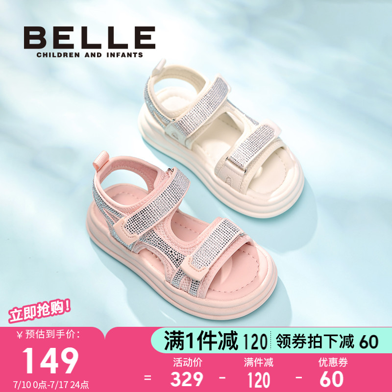 百丽童鞋女童凉鞋2025夏季新款儿童时尚水钻公主鞋中大童沙滩凉鞋