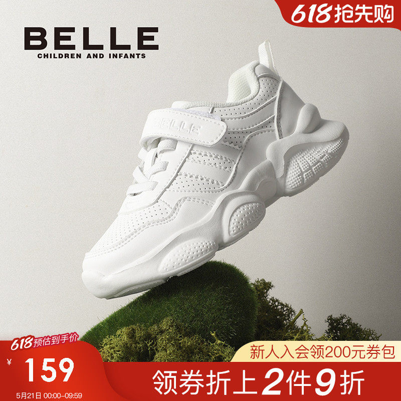 百丽童鞋儿童小白鞋子2026春季新款男童网面透气薄款运动女童跑步
