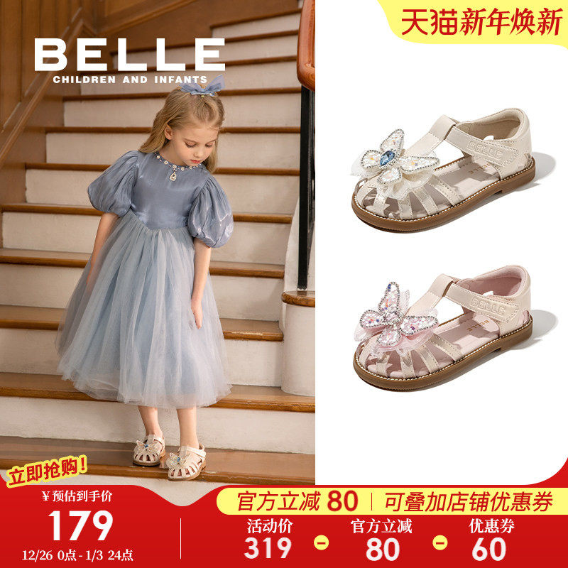 百丽童鞋女童凉鞋2025夏季新款幼童宝宝鞋儿童包头鞋小女孩公主鞋