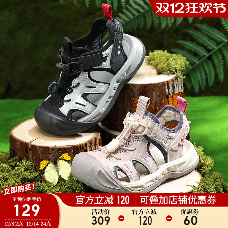 百丽童鞋女童溯溪凉鞋2025夏季新款儿童户外鞋男童透气运动凉鞋子