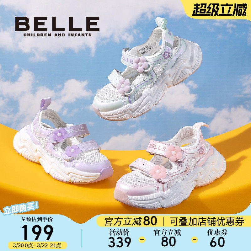 百丽童鞋儿童网面鞋透气2025秋季新款大童单网女童运动鞋薄款鞋子