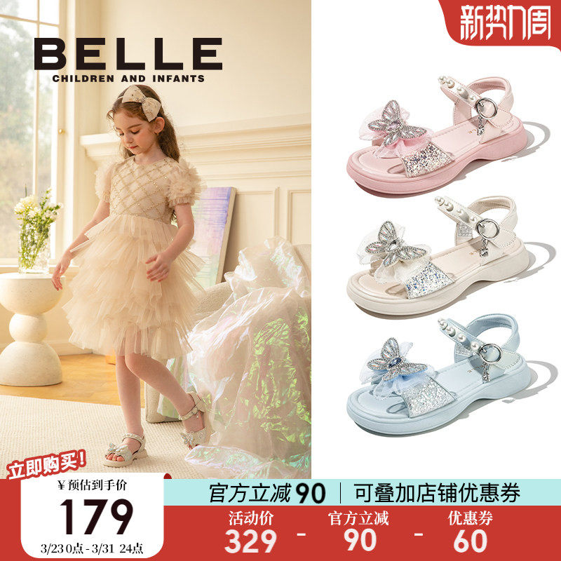 百丽童鞋小女孩蝴蝶结公主鞋2026夏季新款女童凉鞋儿童防滑露趾鞋