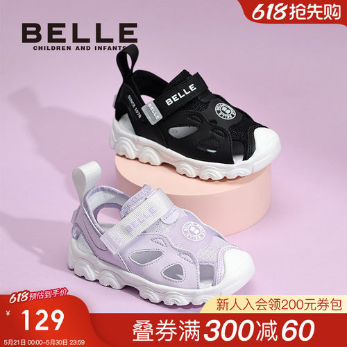 百丽童鞋男女童运动凉鞋